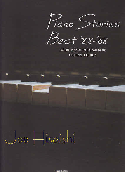 Music Hisaishi J. - Piano Stories Best 88-08