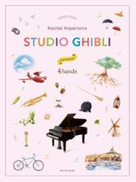 Zen-On Music Studio Ghibli Récital Répertoire Intermediate Piano Duo