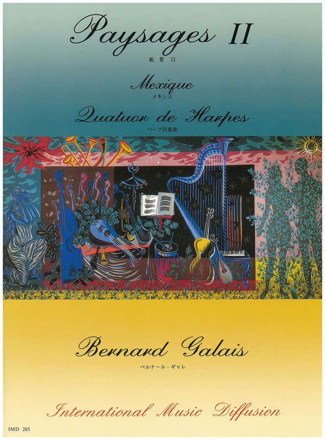 Galais - Paysages II Mexique - Quatuor Harpes