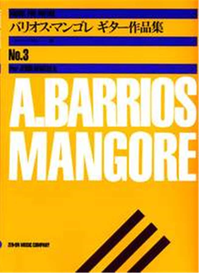 Music Barrios Mangore A. - Music Album For Guitar Vol.3