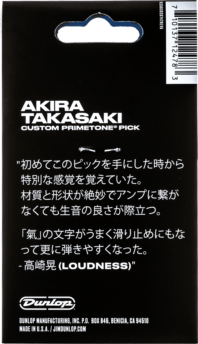 3 x triángulo pequeño Akira Takasaki