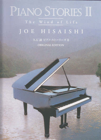 Music Hisaishi J. - Piano Stories II - The Wind Of Life