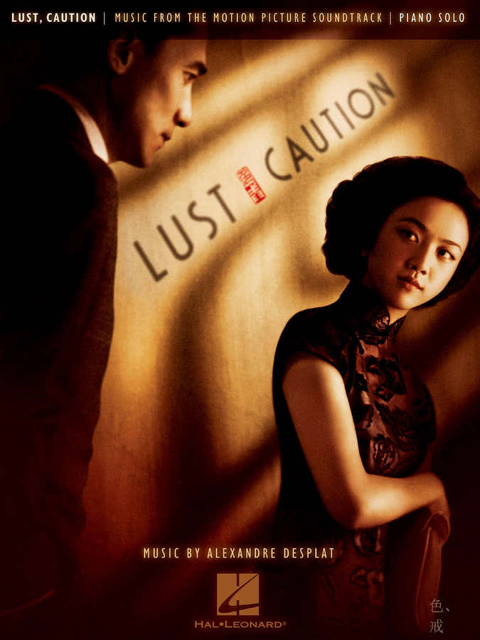 Lust Caution