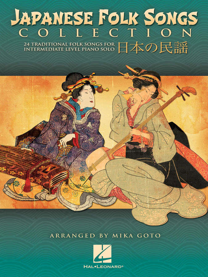 Mika Goto - Japanese Folk Songs Collection Piano